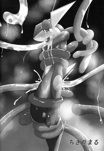 Taimanin Gekkouga Fhentai - Page 151