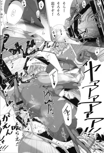 Taimanin Gekkouga Fhentai - Page 27