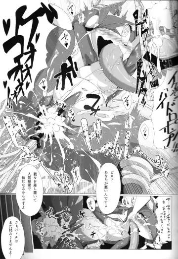 Taimanin Gekkouga Fhentai - Page 30