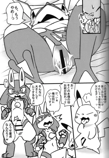 Taimanin Gekkouga Fhentai - Page 56