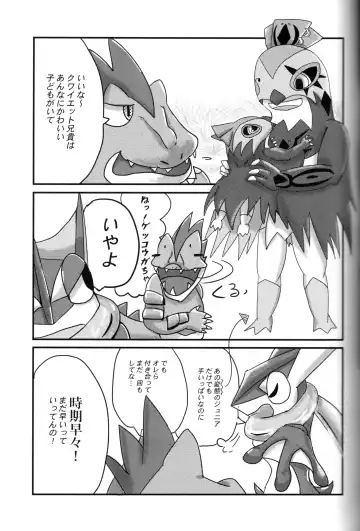 Taimanin Gekkouga Fhentai - Page 96