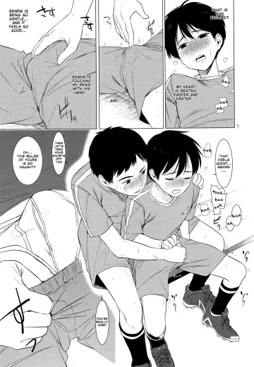 [Hontoku] Houkago Waisetsu Tokkun Fhentai - Page 4