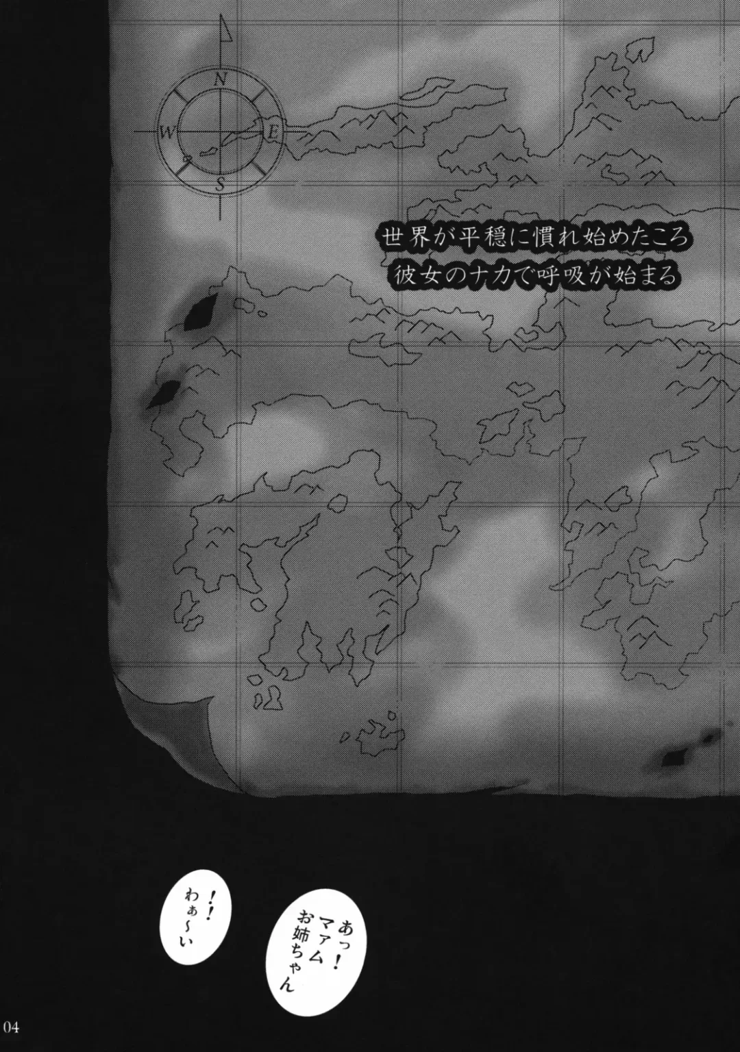 [Satomi Sato] Jiai no Shouki Fhentai - Page 4