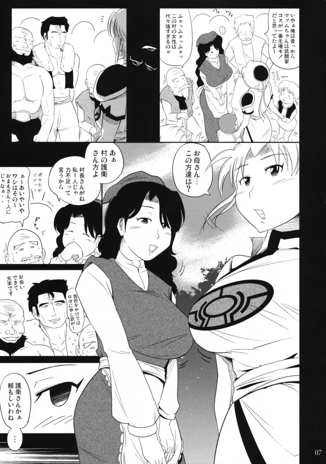 [Satomi Sato] Jiai no Shouki Fhentai - Page 7