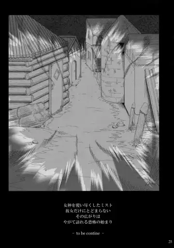 [Satomi Sato] Jiai no Shouki Fhentai - Page 25