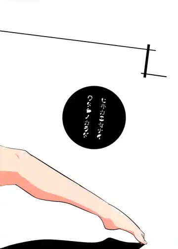 [Satomi Sato] Jiai no Shouki Fhentai - Page 27