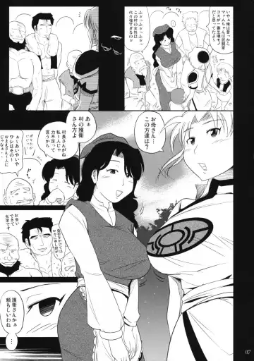 [Satomi Sato] Jiai no Shouki Fhentai - Page 7