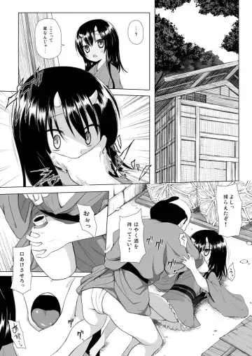 [Yukino Minato] Monokemono Soushuuhen Zenya Fhentai - Page 52