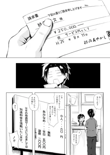 [Yukino Minato] Monokemono Soushuuhen Zenya Fhentai - Page 89