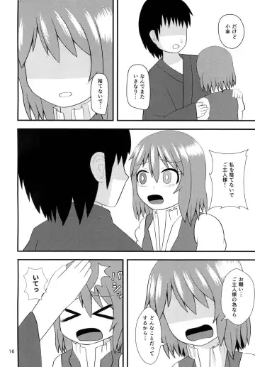 [Akinashi] Kogasa no Aiaigasa Fhentai - Page 15