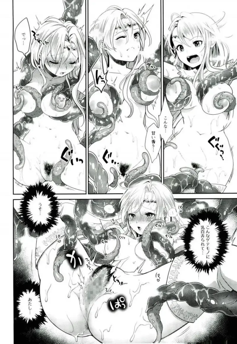 [Okinaga Umanosuke] Jirasareru no wa Kirai na no!! Fhentai - Page 7
