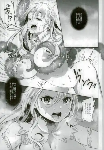 [Okinaga Umanosuke] Jirasareru no wa Kirai na no!! Fhentai - Page 6