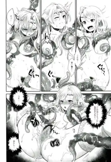 [Okinaga Umanosuke] Jirasareru no wa Kirai na no!! Fhentai - Page 7