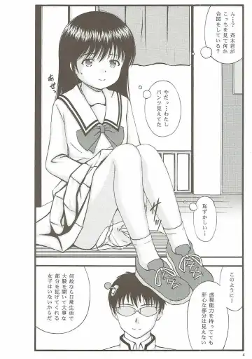 [Jitsuyou Shinshiki] Dainiji Seichou VS Toushi Nouryoku Fhentai - Page 4