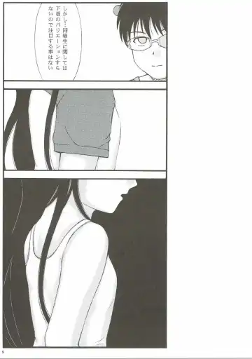 [Jitsuyou Shinshiki] Dainiji Seichou VS Toushi Nouryoku Fhentai - Page 7