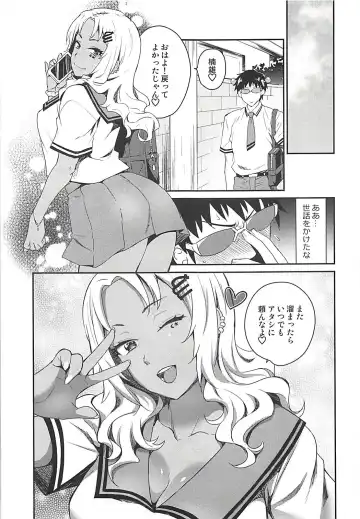 [Tachikawa Negoro] Atashi ni Makasena Psi!! Fhentai - Page 17
