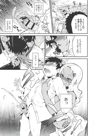 [Tachikawa Negoro] Atashi ni Makasena Psi!! Fhentai - Page 7