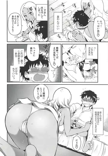 [Tachikawa Negoro] Atashi ni Makasena Psi!! Fhentai - Page 8