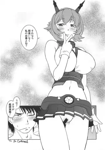 [Mitamori Tatsuya] Soshite Yuruyaka na Nangoku Chinjufu no Nichijou Fhentai - Page 15