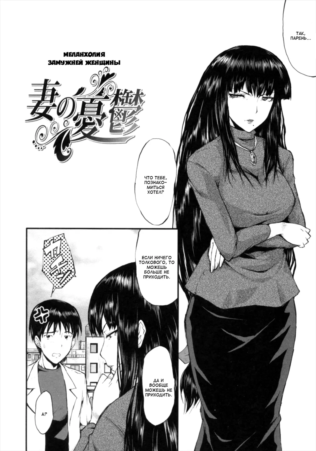 [Sink] Kimi ga Shiranai Mama no Koubi Fhentai - Page 104