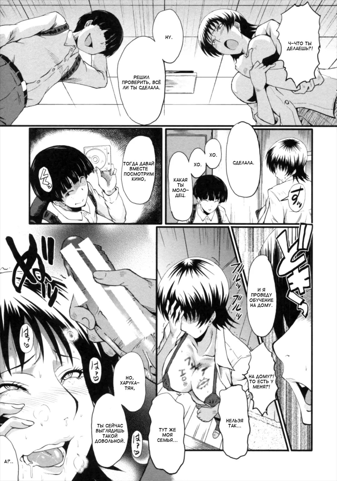 [Sink] Kimi ga Shiranai Mama no Koubi Fhentai - Page 127