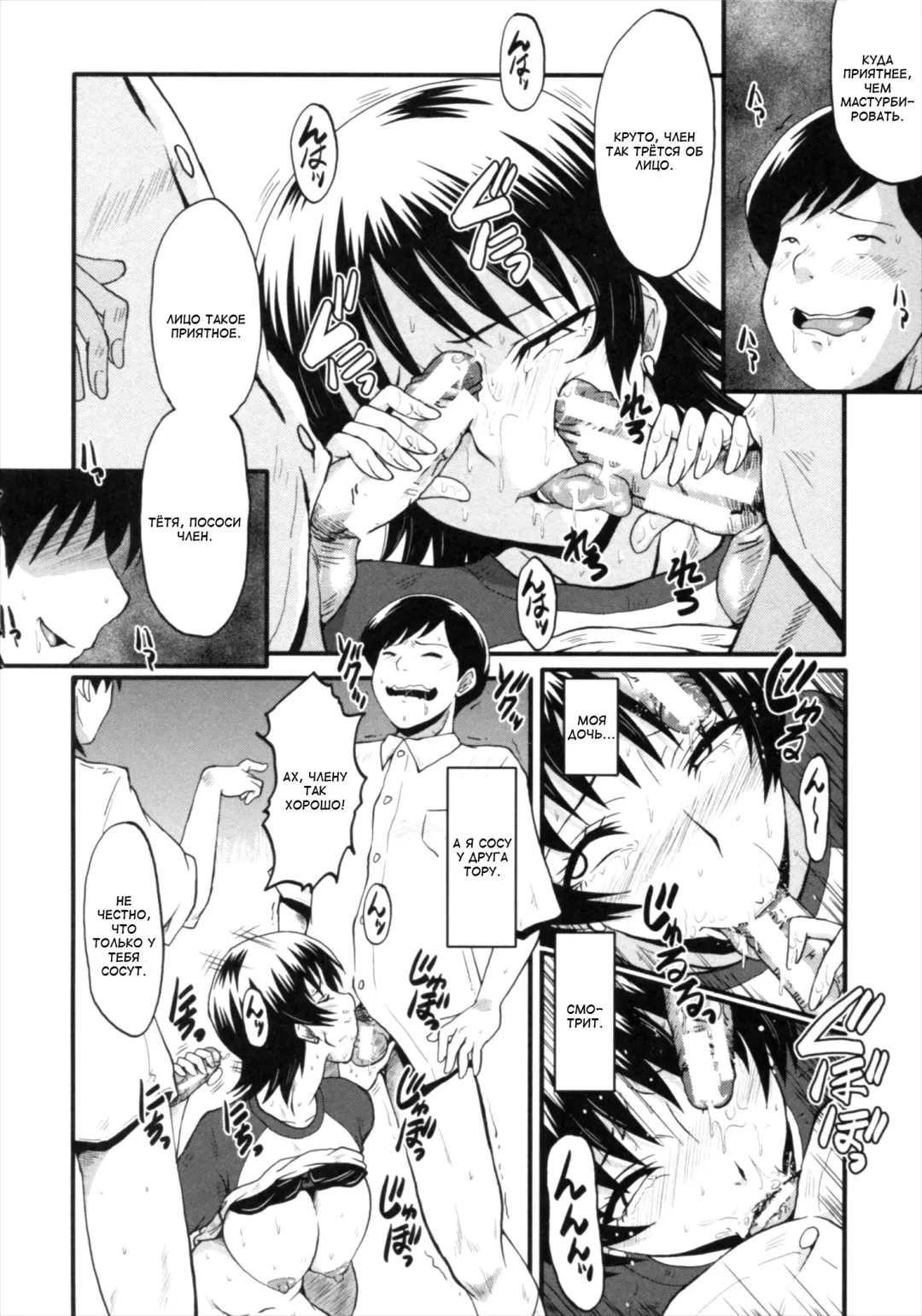 [Sink] Kimi ga Shiranai Mama no Koubi Fhentai - Page 147