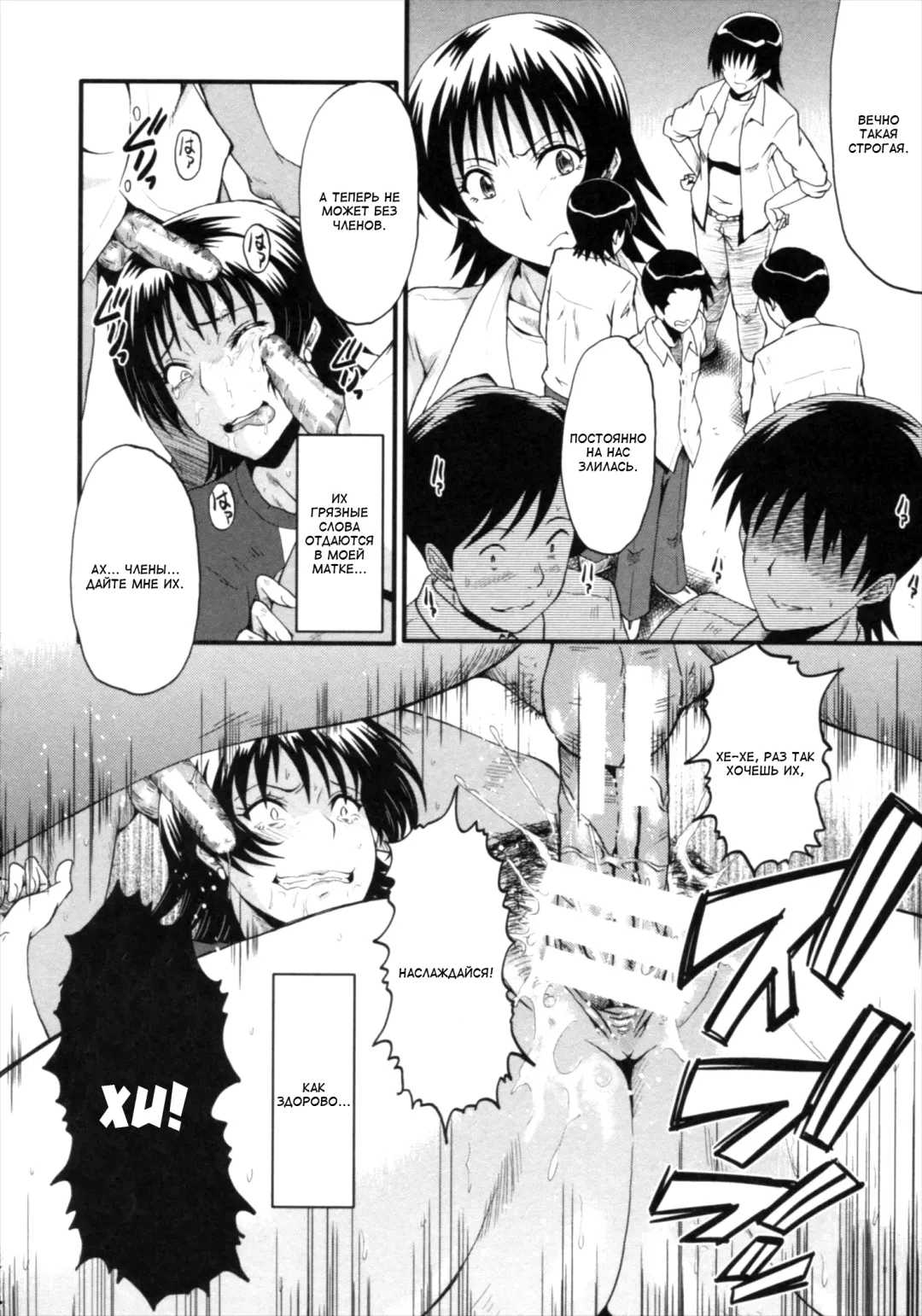 [Sink] Kimi ga Shiranai Mama no Koubi Fhentai - Page 151