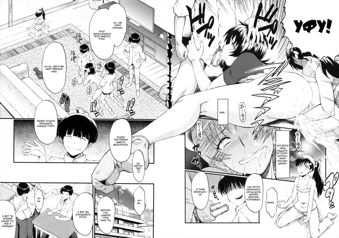 [Sink] Kimi ga Shiranai Mama no Koubi Fhentai - Page 159