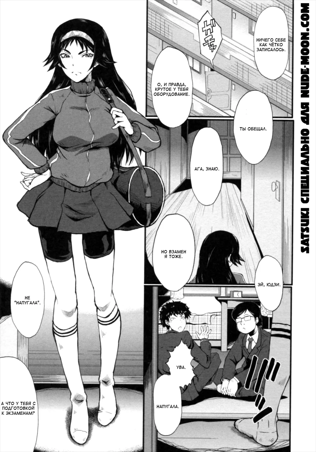 [Sink] Kimi ga Shiranai Mama no Koubi Fhentai - Page 161