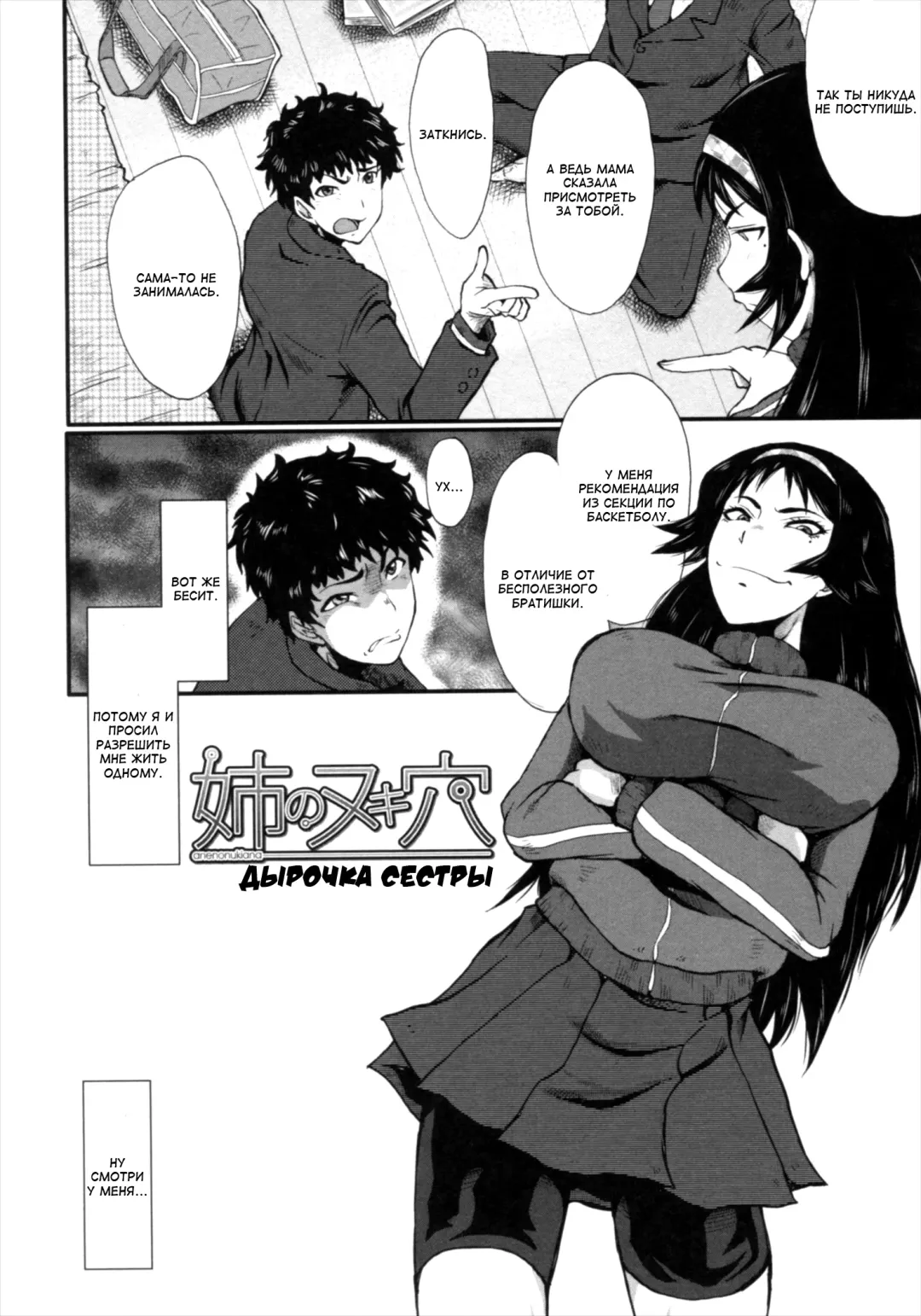 [Sink] Kimi ga Shiranai Mama no Koubi Fhentai - Page 162