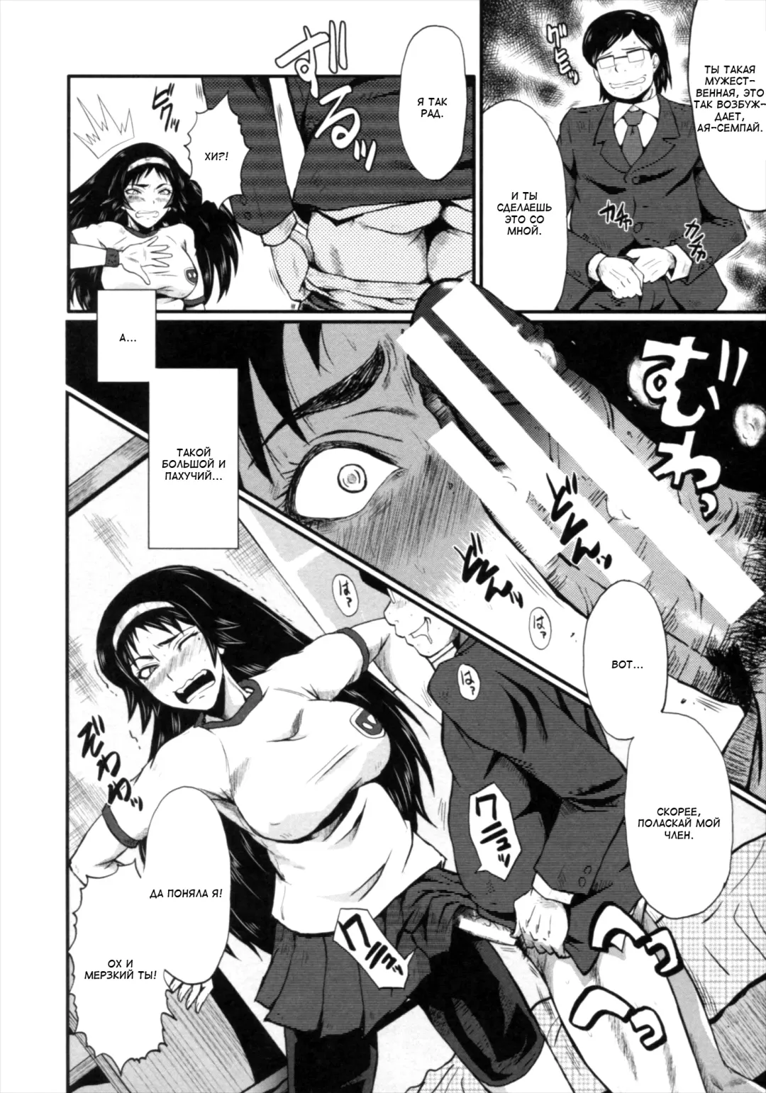 [Sink] Kimi ga Shiranai Mama no Koubi Fhentai - Page 166