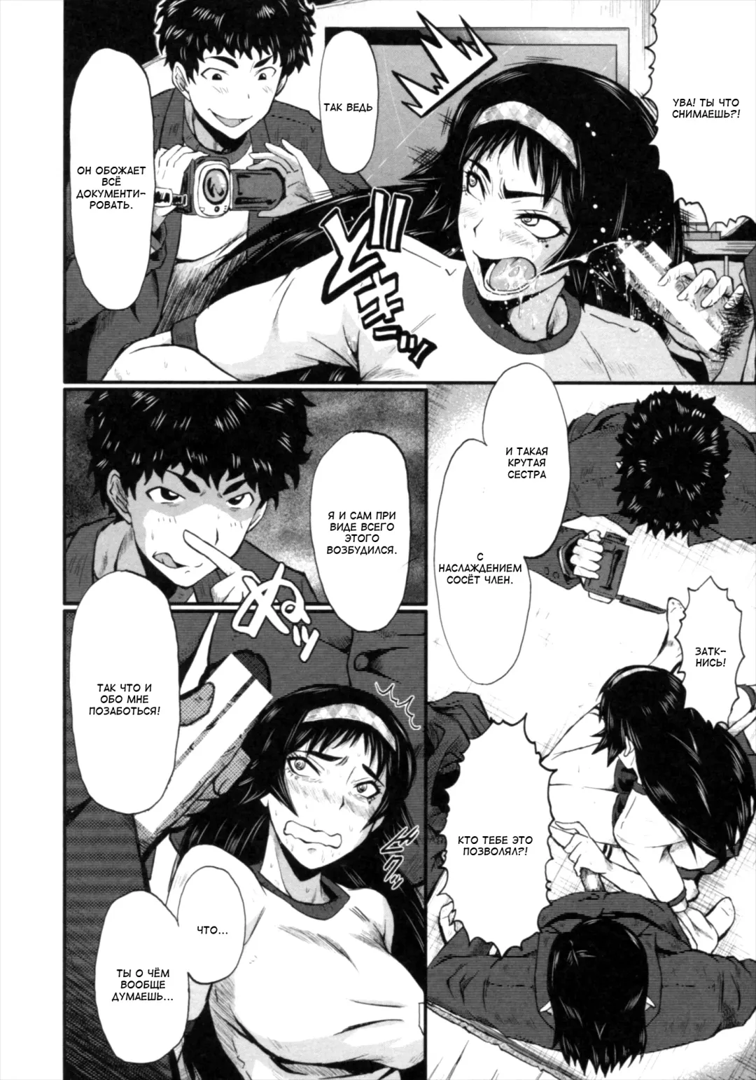 [Sink] Kimi ga Shiranai Mama no Koubi Fhentai - Page 168