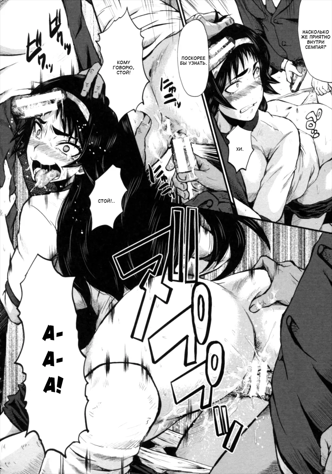 [Sink] Kimi ga Shiranai Mama no Koubi Fhentai - Page 172