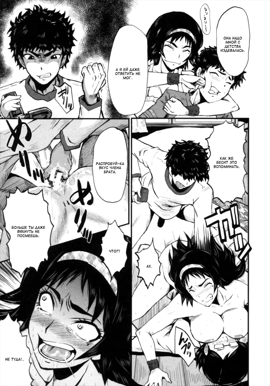 [Sink] Kimi ga Shiranai Mama no Koubi Fhentai - Page 175