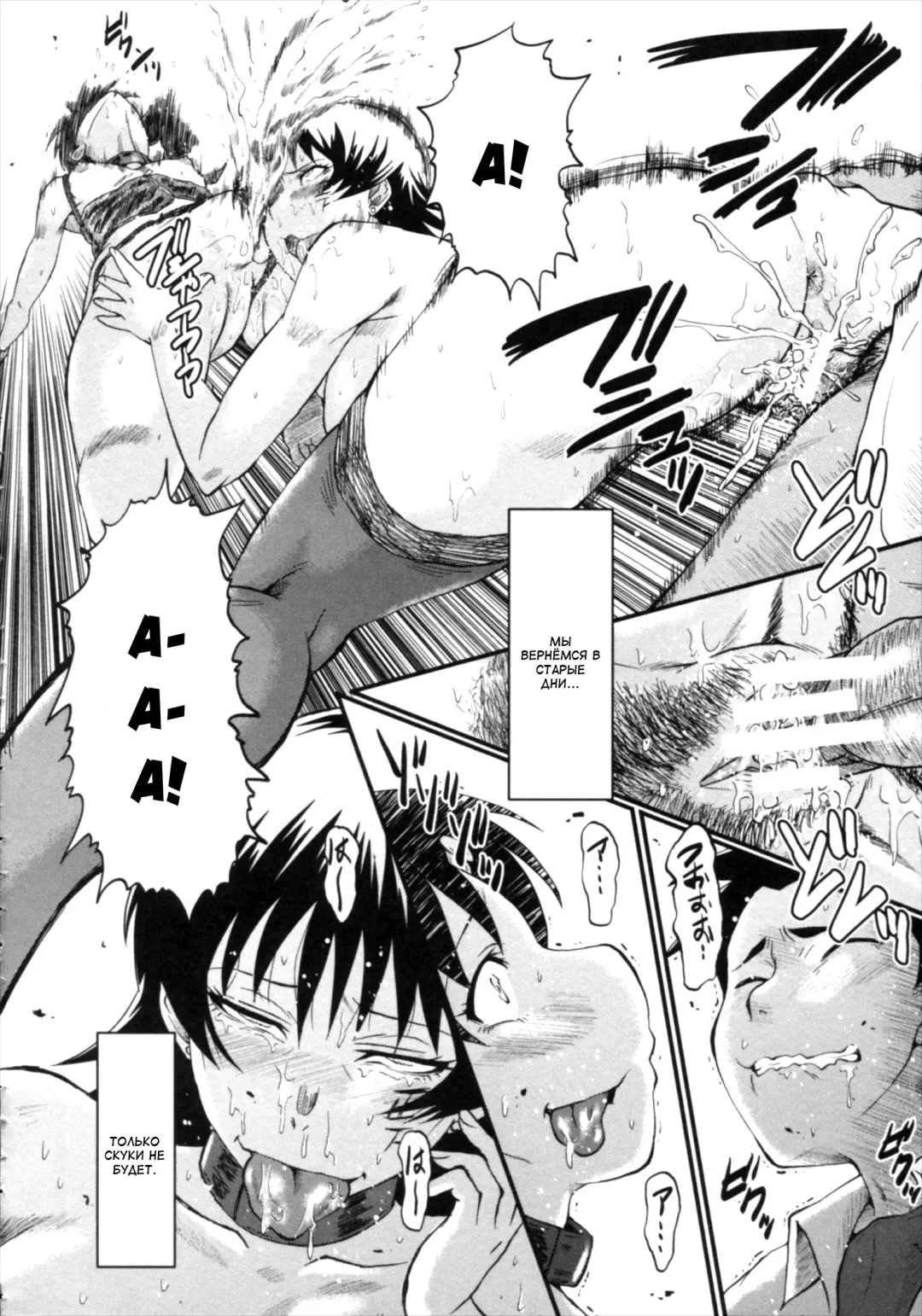 [Sink] Kimi ga Shiranai Mama no Koubi Fhentai - Page 198