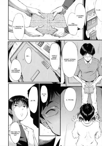 [Sink] Kimi ga Shiranai Mama no Koubi Fhentai - Page 106