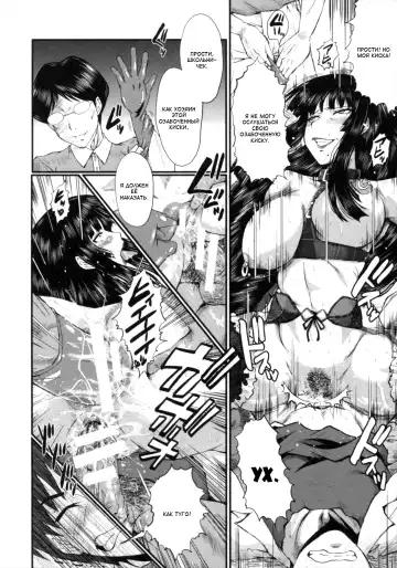 [Sink] Kimi ga Shiranai Mama no Koubi Fhentai - Page 118