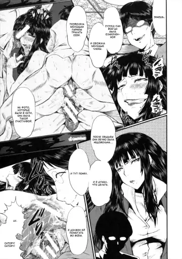 [Sink] Kimi ga Shiranai Mama no Koubi Fhentai - Page 119