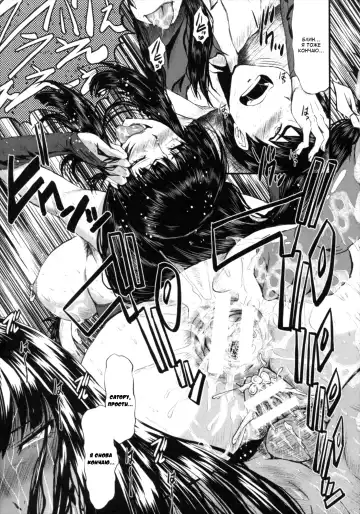 [Sink] Kimi ga Shiranai Mama no Koubi Fhentai - Page 121