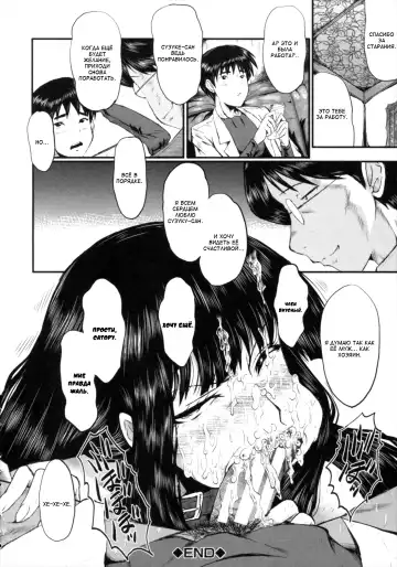 [Sink] Kimi ga Shiranai Mama no Koubi Fhentai - Page 122