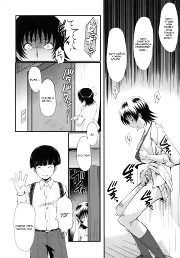 [Sink] Kimi ga Shiranai Mama no Koubi Fhentai - Page 126