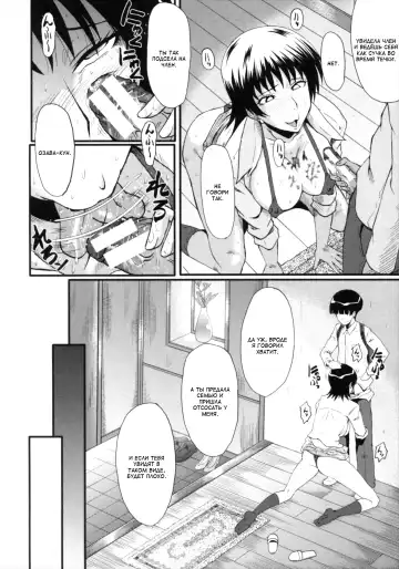 [Sink] Kimi ga Shiranai Mama no Koubi Fhentai - Page 128
