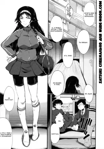 [Sink] Kimi ga Shiranai Mama no Koubi Fhentai - Page 161