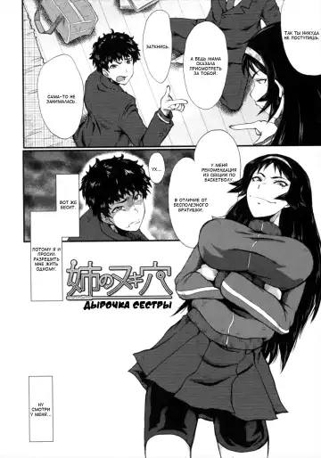 [Sink] Kimi ga Shiranai Mama no Koubi Fhentai - Page 162