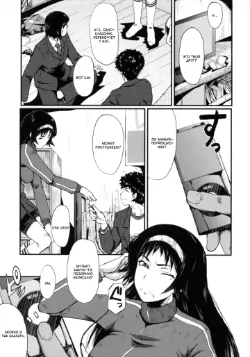 [Sink] Kimi ga Shiranai Mama no Koubi Fhentai - Page 163