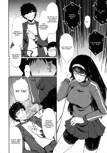 [Sink] Kimi ga Shiranai Mama no Koubi Fhentai - Page 164