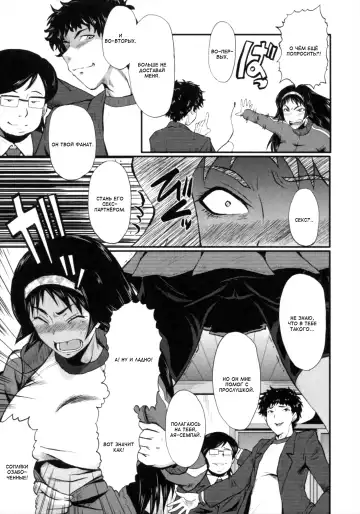 [Sink] Kimi ga Shiranai Mama no Koubi Fhentai - Page 165