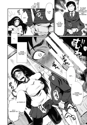 [Sink] Kimi ga Shiranai Mama no Koubi Fhentai - Page 166