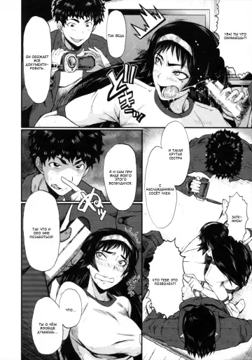 [Sink] Kimi ga Shiranai Mama no Koubi Fhentai - Page 168