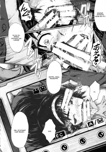 [Sink] Kimi ga Shiranai Mama no Koubi Fhentai - Page 170